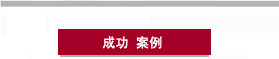 返回首頁
