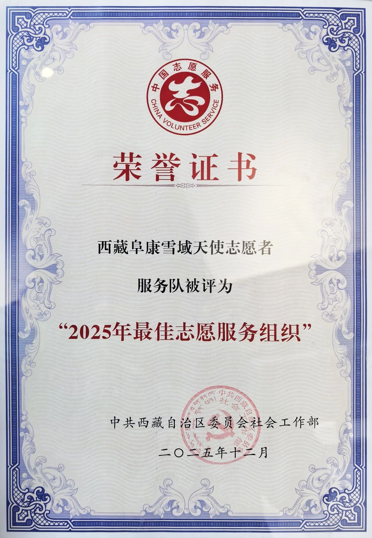 微信圖片_2026-03-06_095339_430